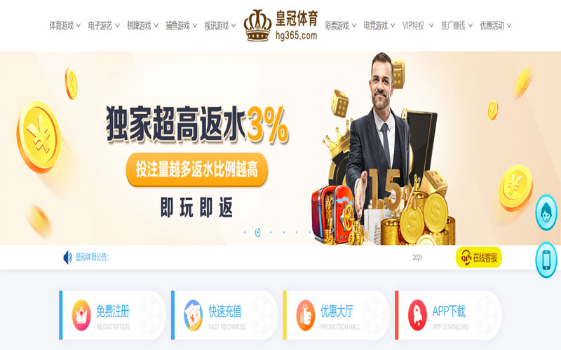 赢多多官网的在线体育博彩APP供应商